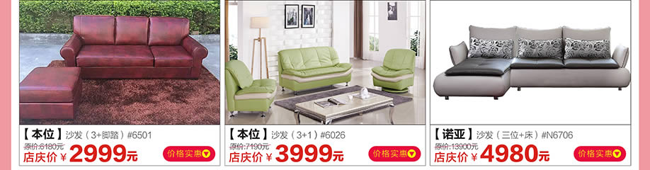 本位,诺亚,香江家居广州大道中旗舰店,广州家具卖场,家具网上商城